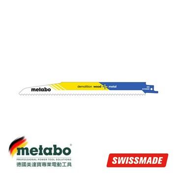 【台北益昌】德國 美達寶 Metabo 木材+金屬鋸片225 X 1.6 MM  631926000