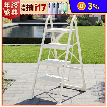 【ANDYMAY2】穩固加寬安全折疊人字梯(OH-K604)