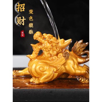 高啟強同款金蟾變色茶寵擺件精品招財貔貅禪意茶道茶臺茶具配件