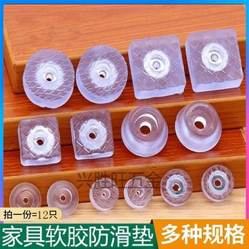 【臺灣熱賣】 傢俱桌椅腳墊加厚耐磨沙發橡膠腳墊增高神器茶几墊腳防滑防潮靜音 精選