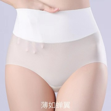 無痕高腰內褲女桑蠶絲底襠冰絲女士內褲隱形不夾臀舒適薄款三角褲