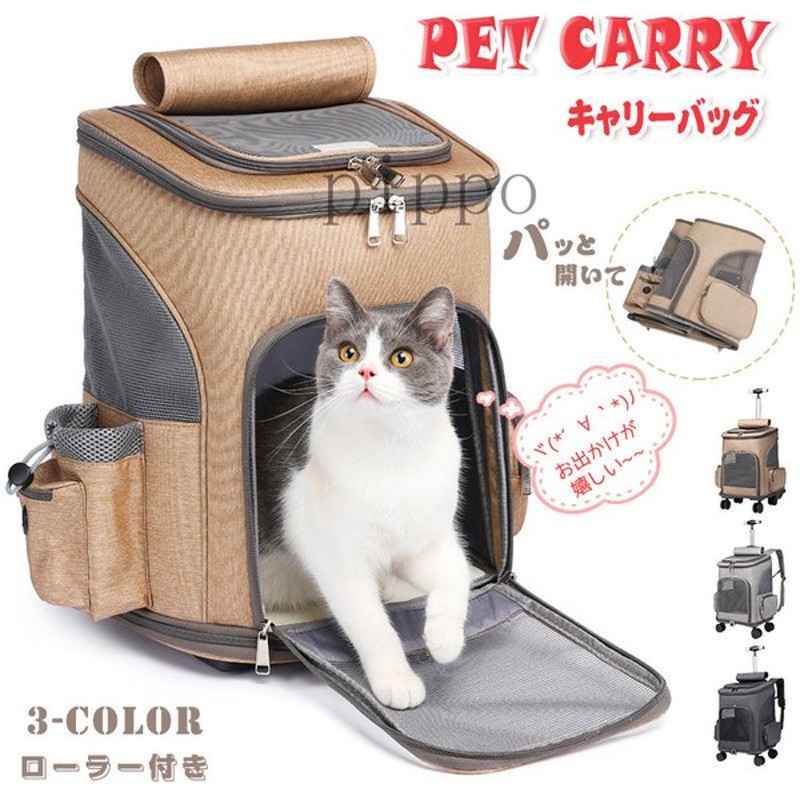 新品?正規品 キャリーバッグ 大型犬 変形しないデザイン 耐噛み 81×58×58cm 折りたたみ ペット用品 厚地で破れにくい張り材  大きい収納ポケット fucoa.cl