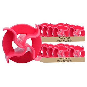 AXIS 艾克思 新型葉片式強力洗衣球 洗衣機專用 拍打衣物輕鬆潔淨 8入  顏色隨機  2組