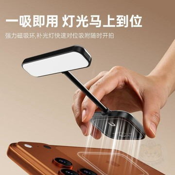 🛒下單立享優惠手機磁吸補光  燈  自拍直播護眼低藍光色溫亮度可調便攜打光軟管