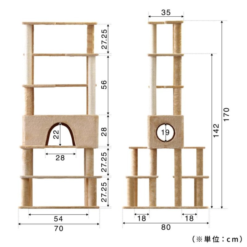 1年保証 キャットツリー タワー 麻ひも 据え置き 全高 170cm シニア