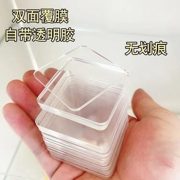 💥夯爆了💥冰箱貼diy配件透明亞克力帶膠和磁片手工書法自制材料包定製方形