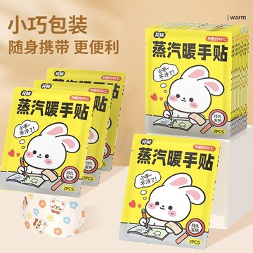 🔥在臺出貨🔥穿戴式暖手貼兒童成人熱敷暖腳學生便捷式保暖暖手貼神器