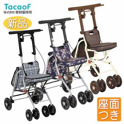 ワイドカー』RS-200（手押し車、介護）真巧工業株式会社 ※シルバーカー