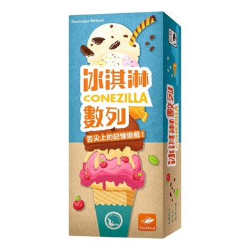 『高雄龐奇桌遊』 冰淇淋數列 CONEZILLA 繁體中文版 正版桌上遊戲專賣店