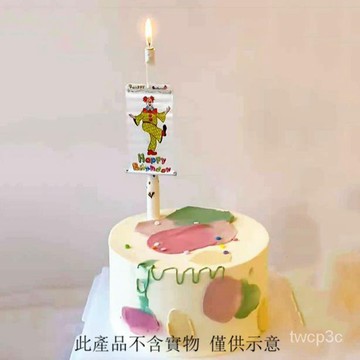 新款熱賣驚喜小醜生日蠟燭橫幅創意搞怪網紅ins兒童男孩蛋糕裝飾整蠱佈置 P8BY