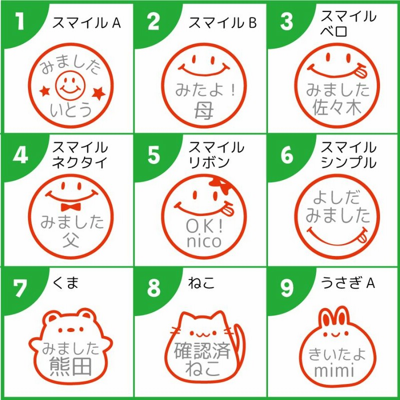 25 recipe ニコレシピ スタンプ マステ 9点セット（Nico-Recipe）