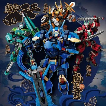 森寶106005-9魔禮四天王神話機械機甲模型擺件玩具拼裝小顆粒積木