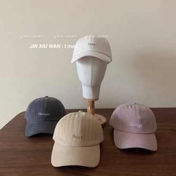 「FOR GIRLS」文青 英文字體 刺繡 撞色 可調式 老帽 帽子 棒球帽