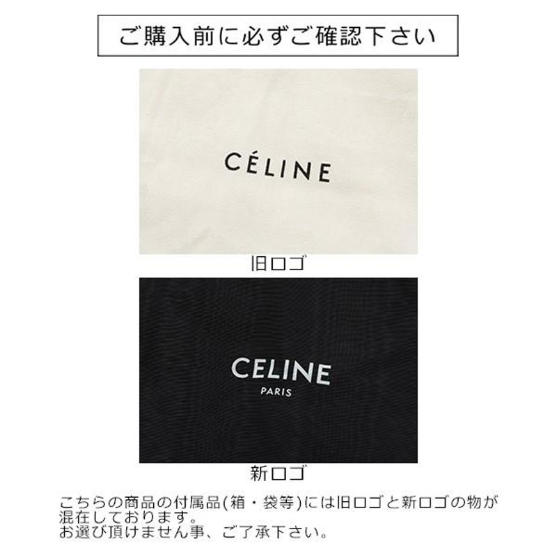 CELINE セリーヌ 10B663BG5.35OR メタリックレザー コインケース 小銭