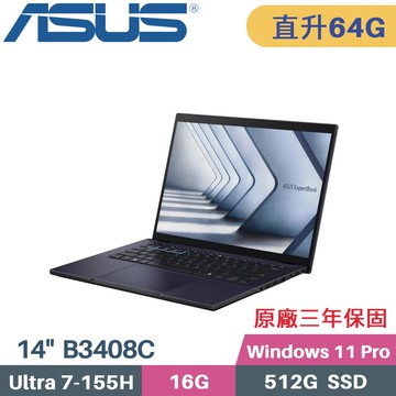 ASUS ExpertBook B3408CCA-0051A155H (CU7-155H/32G+32G/512G SSD/W11PRO/14)特仕
