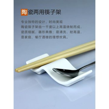 陶瓷筷子架刀叉架筷架筷托白色酒店擺臺筷枕10個裝廚房餐桌小配件