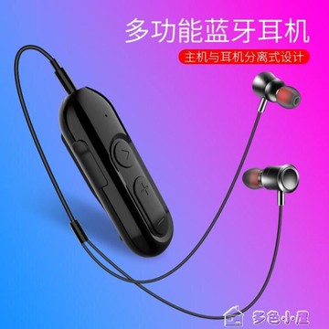 領夾耳機大電量大電池超長待機藍芽接收器無線領夾式藍芽耳機超長續航