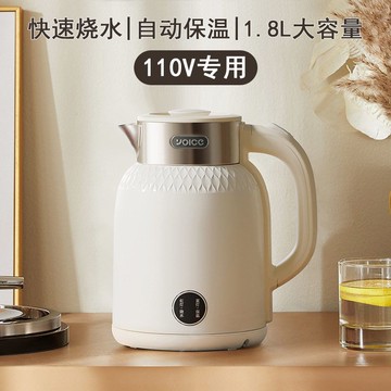 跨境110V伏電熱水壺家用不銹鋼保溫一體燒水壺自動斷電恒溫開水壺