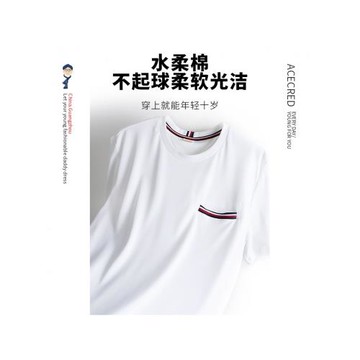 爸爸夏裝短袖t恤男中老年夏季衣服老年人爺爺寬松水柔棉男裝上衣