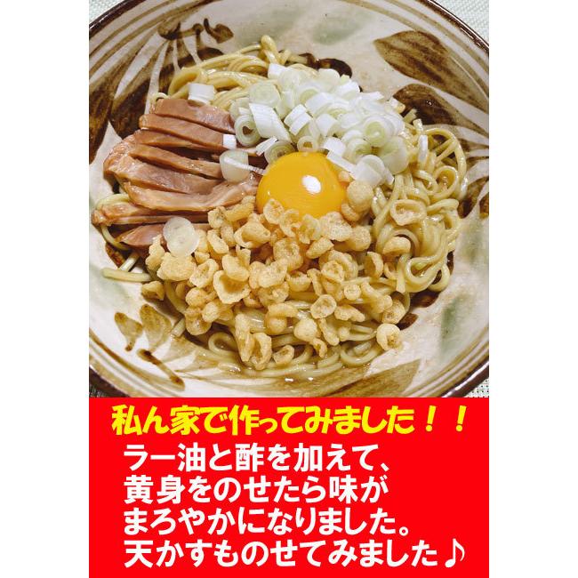 油そば みうら食品 送料無料 汁なし 袋麺 油そば 2人前 20袋入 1箱(1ケース) みうら食品 ラーメン