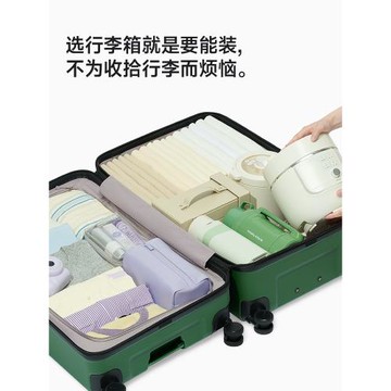 【香菇雙十一】不萊玫大容量行李箱24寸拉桿箱旅行箱20登機箱