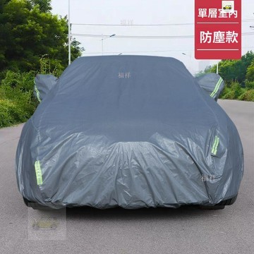 【臺灣熱賣🔥免運】汽車車衣車罩通用防曬防雨雪隔熱冬季加厚防冰雹全罩車套外罩蓋布