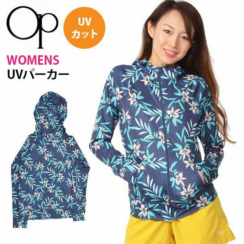 35 Off ラッシュパーカー Uvカット オーシャンパシフィック Ocean Pacific Op レディース 長袖 ラッシュガード 水着 紫外線対策 529471 通販 Lineポイント最大0 5 Get Lineショッピング