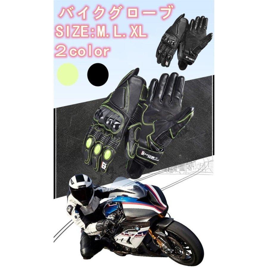 くつろぎカフェタイム バイクグローブ 夏用 バイクグローブ 男女兼用