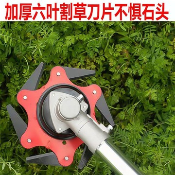 【臺灣熱賣】加厚割草機六葉 合金打草頭多功能 通用園林割灌機刀片 無繩不怕石頭