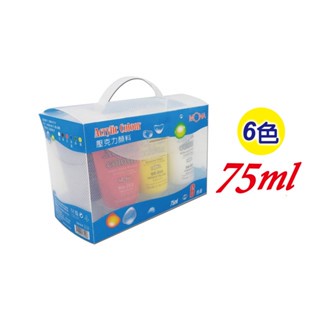 萬事捷 MONA 壓克力顏料 75ml 6瓶手提組 460-06