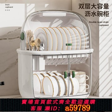 【台灣公司 可打統編】廚房碗碟瀝水收納盒帶蓋防塵多功能置物架大容量碗筷碟盤餐具碗柜