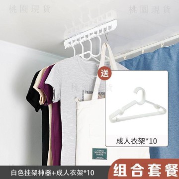 隔日達出🚚宿舍掛衣服神器牀邊掛鉤上鋪免打孔收納掛衣架學生寢室必備好物款