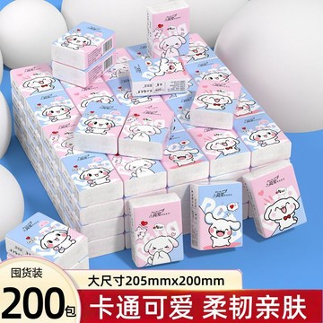 臺灣/現✨紙巾 面紙 衛生紙整箱批發商用小抽紙手帕紙小包餐巾紙面巾紙學生紙巾隨身裝衛生紙