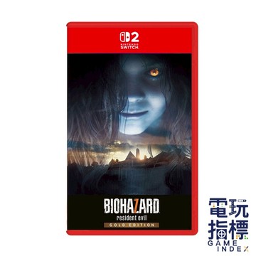 【電玩指標】全館免運 預購2026/02/27 NS2 Switch2 惡靈古堡 7：生化危機 黃金版 中文版 惡靈古堡