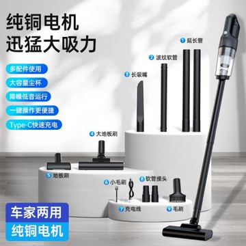 純銅電機超強大吸力大地拖款吸塵器大容量塵杯充電無線手持吸塵器