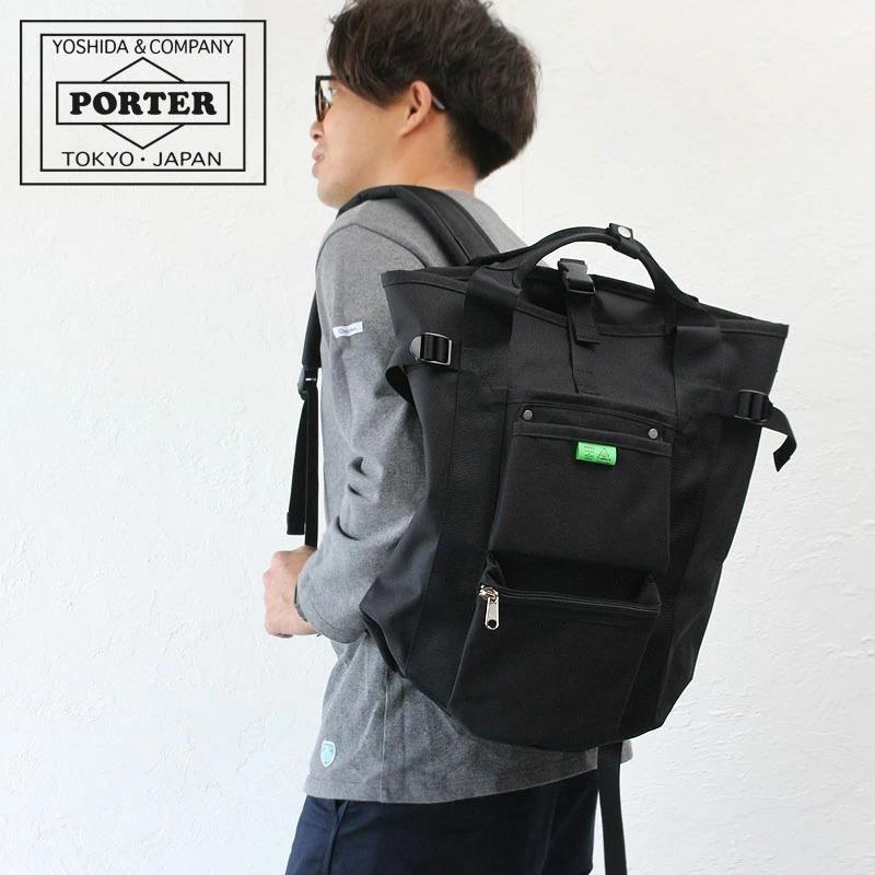 吉田カバン PORTER / UNION RUCKSACK ユニオン 防水