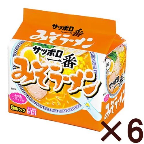 サンヨー食品 サッポロ一番 みそラーメン 5個パック 