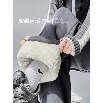 加絨運動褲子女秋冬季2025新款高級寬松垂感直筒加厚休閑闊腿長褲