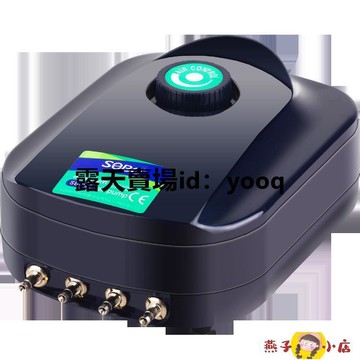 氧氣泵 打氣機 充氧泵 打氧氣 充氧泵 增氧機 氣泡石 打氣 水族箱 魚缸 打氧 松寶養魚氧氣泵魚缸增氧泵小