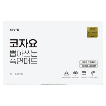 LIFEFIL 優質抽取式睡眠枕墊 15片  60 x 38cm  1盒  白色