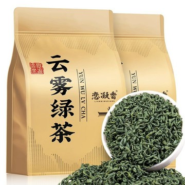 茶叶 绿茶 云雾茶 【累計熱銷5000萬+件】戀凝香云霧綠茶高山手采濃香型耐泡綠茶精美袋裝口糧茶自己喝125g