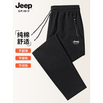(免運)吉普褲子男款秋季男士運動褲新款大碼寬松直筒休閑褲爸爸衛褲男褲