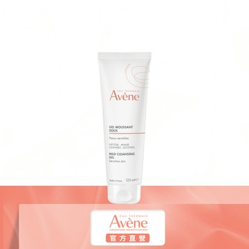 雅漾 舒護活泉潔膚凝膠125ml 溫和清潔 Avene官方旗艦店_24120110