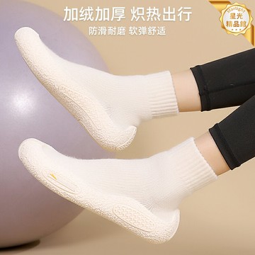 【加厚保暖防滑】健身運動鞋 瑜伽鞋 跳繩鞋 深蹲鞋 訓練鞋 靜音軟底 減震輕便 室內健身房專用 秋冬保暖款