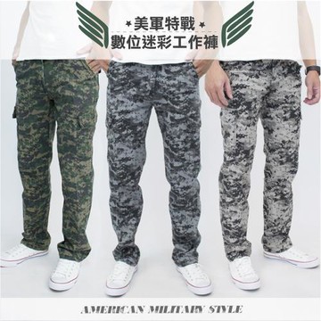 KASO 彈力耐磨數位迷彩工作長褲 多口袋工作褲 側袋迷彩褲 休閒迷彩褲 2026