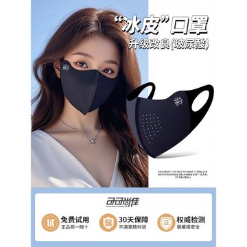 防曬口罩女防紫外線高顏值2025新款3d立體玻尿酸透氣冰絲騎行面罩