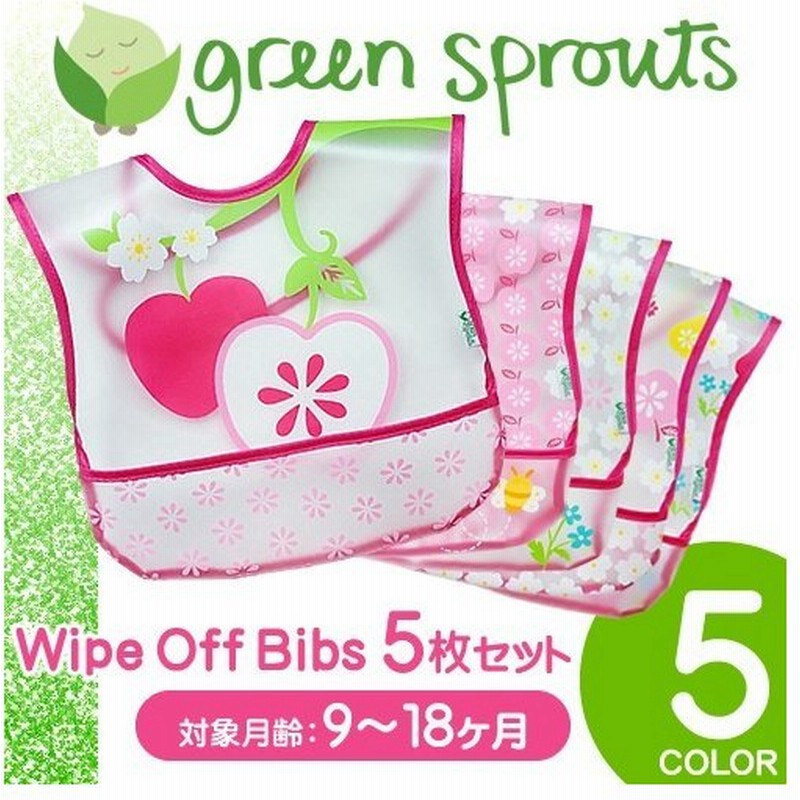 グリーンスプラウツ Green Sprouts お食事エプロン スタイ セット よだれかけ 防水 保育園 出産祝い おしゃれ ブランド 通販 Lineポイント最大0 5 Get Lineショッピング