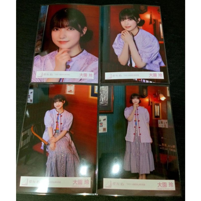 バラ売り】 櫻坂46 ドローン旋回中 大園玲 ヨリ