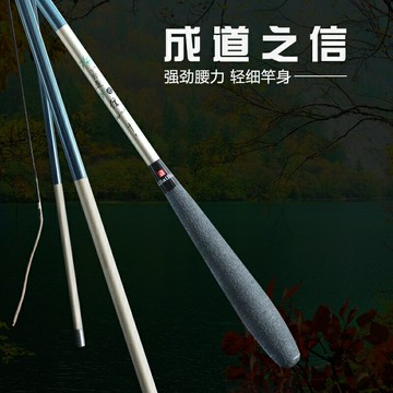 成道之信海濱三七調并繼竿插節竿臺釣竿魚竿釣魚竿手竿釣魚竿手竿