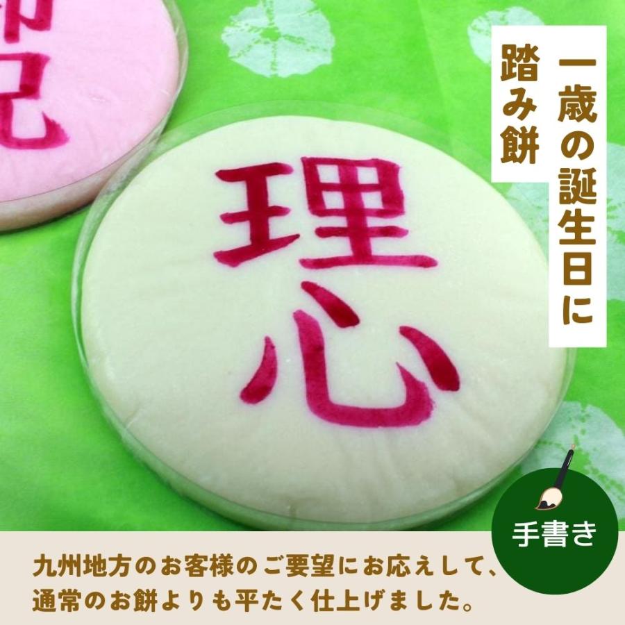 満一歳の手書きの名入れ・風呂敷付き　送料込み